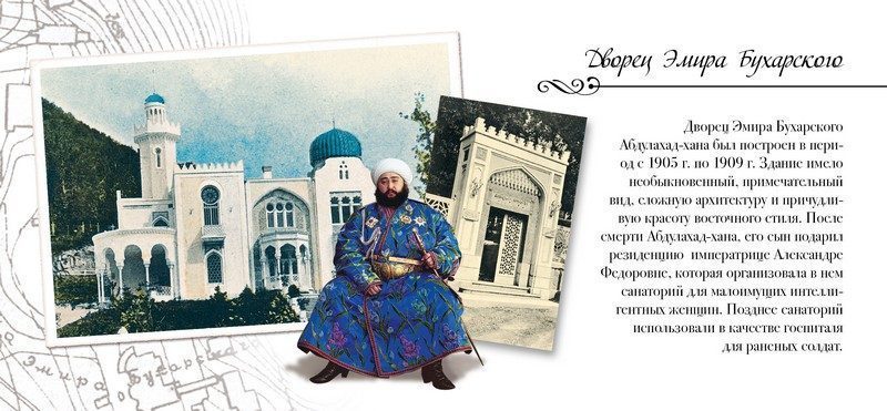 Набор открыток «Кавказские Минеральные Воды» - изображение 2