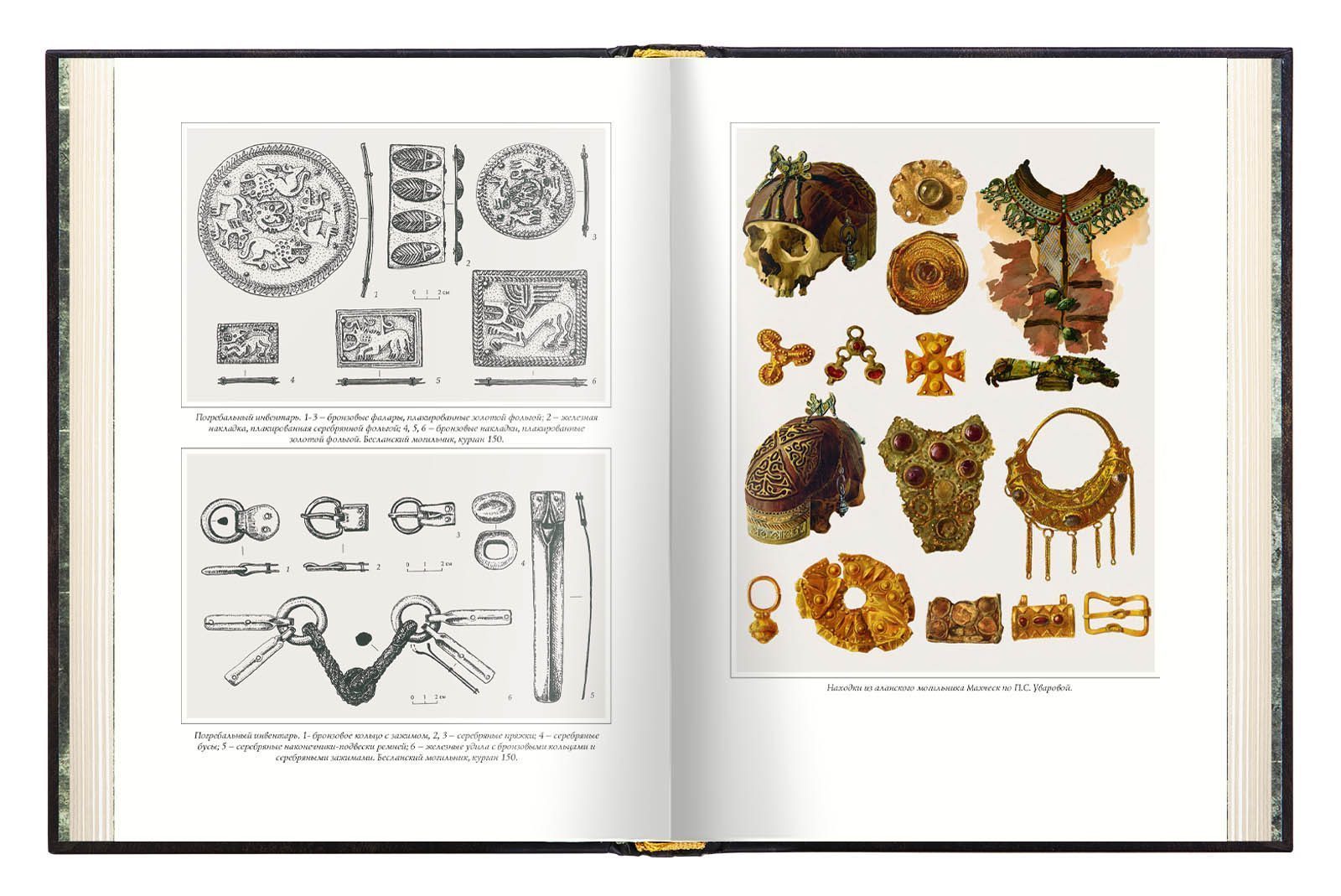 Кавказская Алания. Запад-Восток - изображение 6