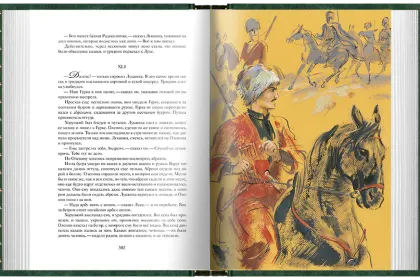 Кавказские произведения. Стандарт - миниатюра 13