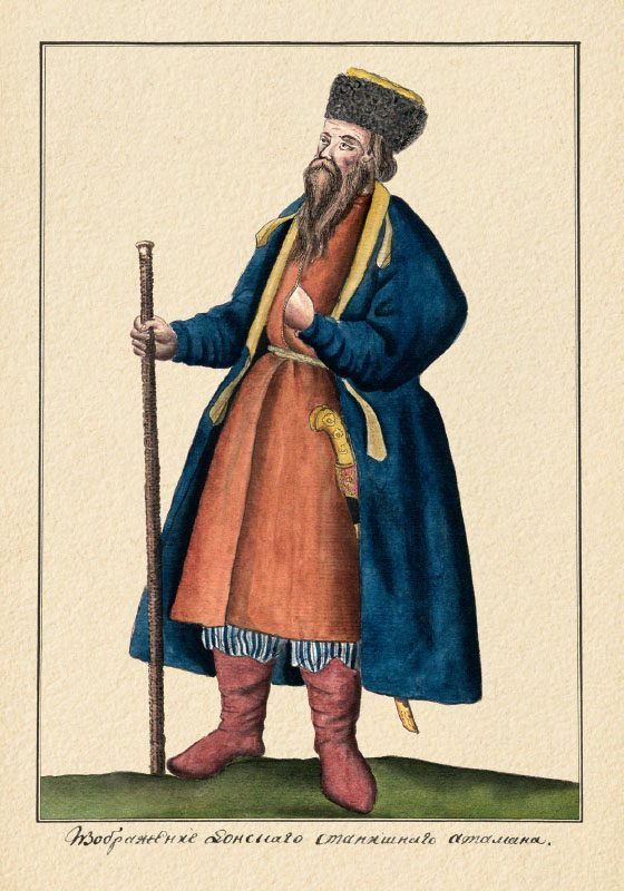 Набор открыток «История или повествование о Донских казаках» - изображение 12