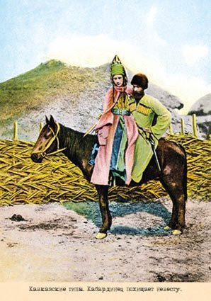 Набор открыток «Кавказские типы 5» - изображение 10