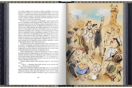 А. П. Чехов «Повести и рассказы». VIP - миниатюра 17