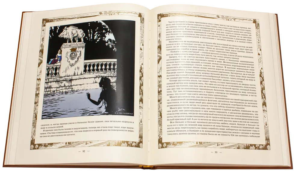 Сказки в рисунках И. Я. Билибина - изображение 12