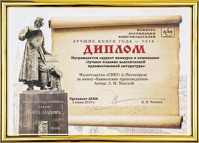 Кавказские произведения. Стандарт - изображение 9