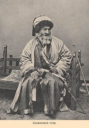 Набор открыток «Кавказские типы 7» - изображение 7