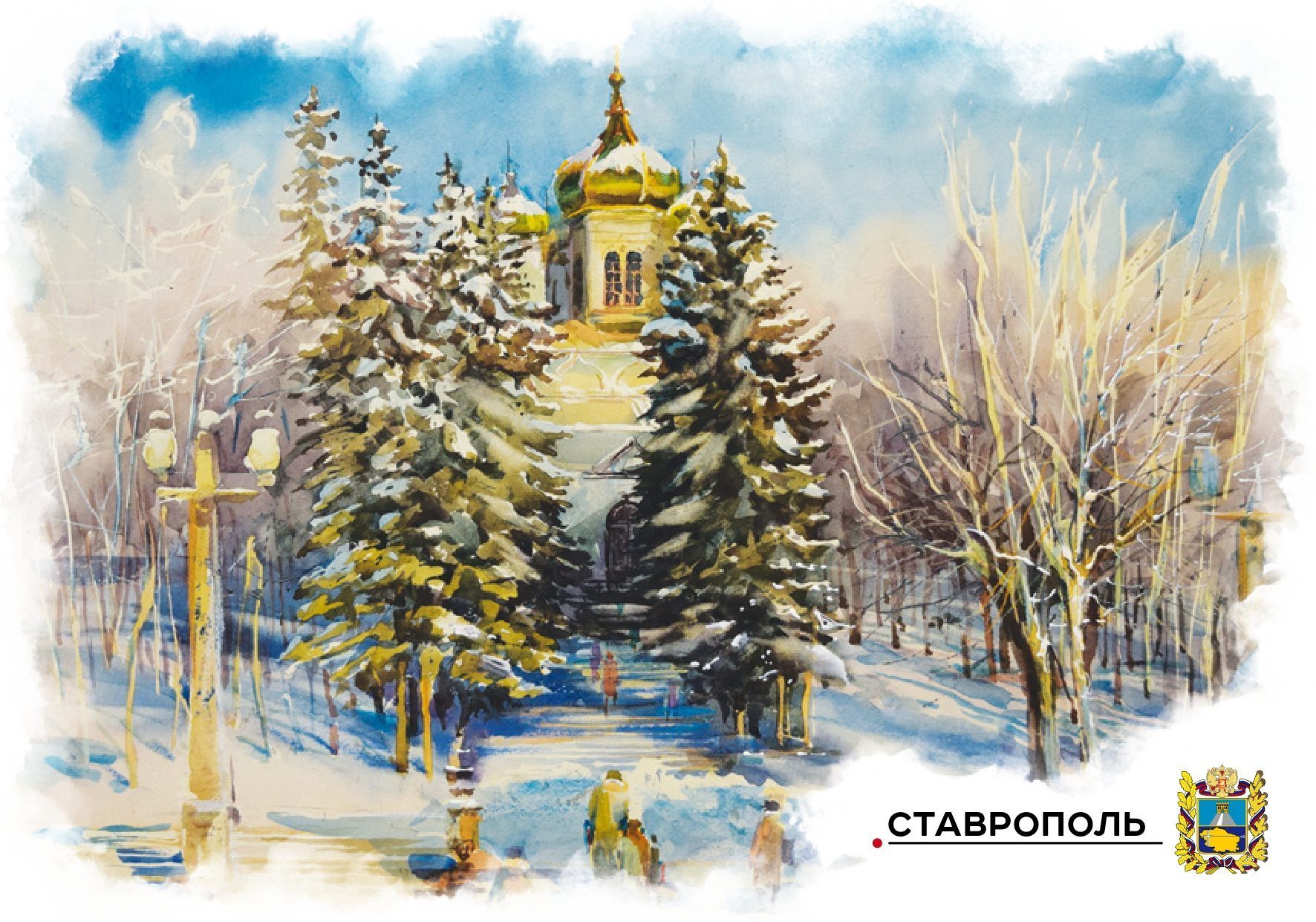 Набор «Почтовых открыток Ставрополь 2» - изображение 5