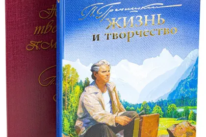 «Жизнь и творчество П.М. Гречишкина» (альбом репродукций) - миниатюра 1