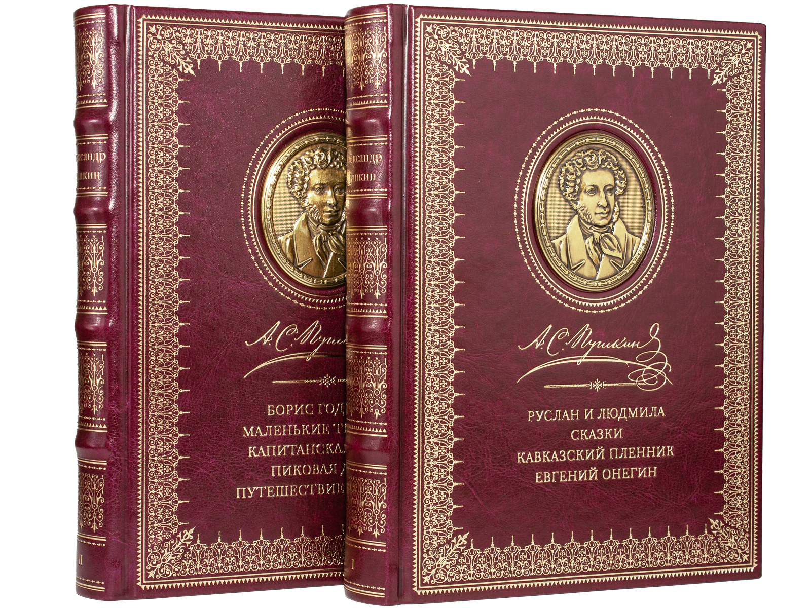 Избранные сочинения А. С. Пушкина Премиум - изображение 4