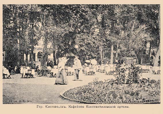 Набор «Открытки фототипии Отто Ренара Ретро Кисловодск 5» - изображение 15