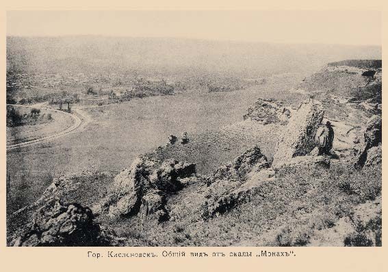 Набор «Открытки фототипии Отто Ренара Ретро Кисловодск 8» - изображение 14