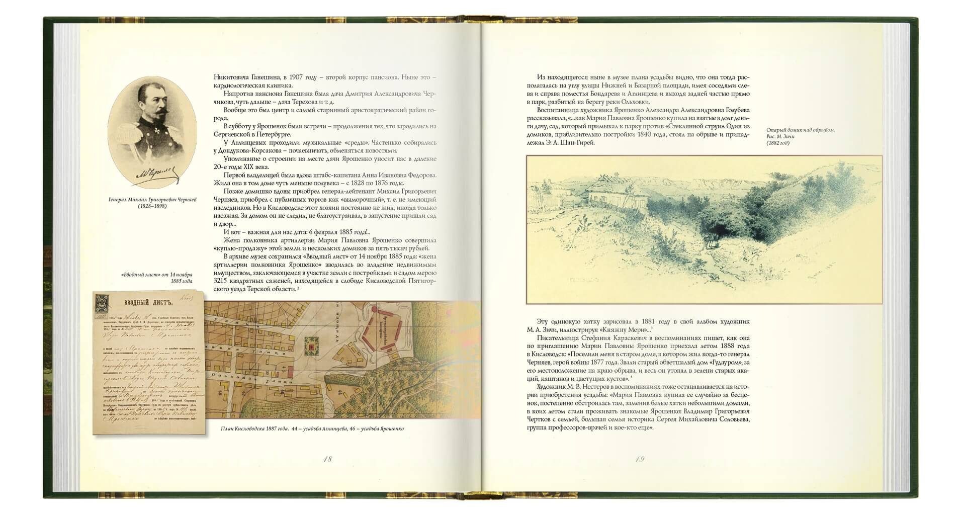 Белая вилла - изображение 10