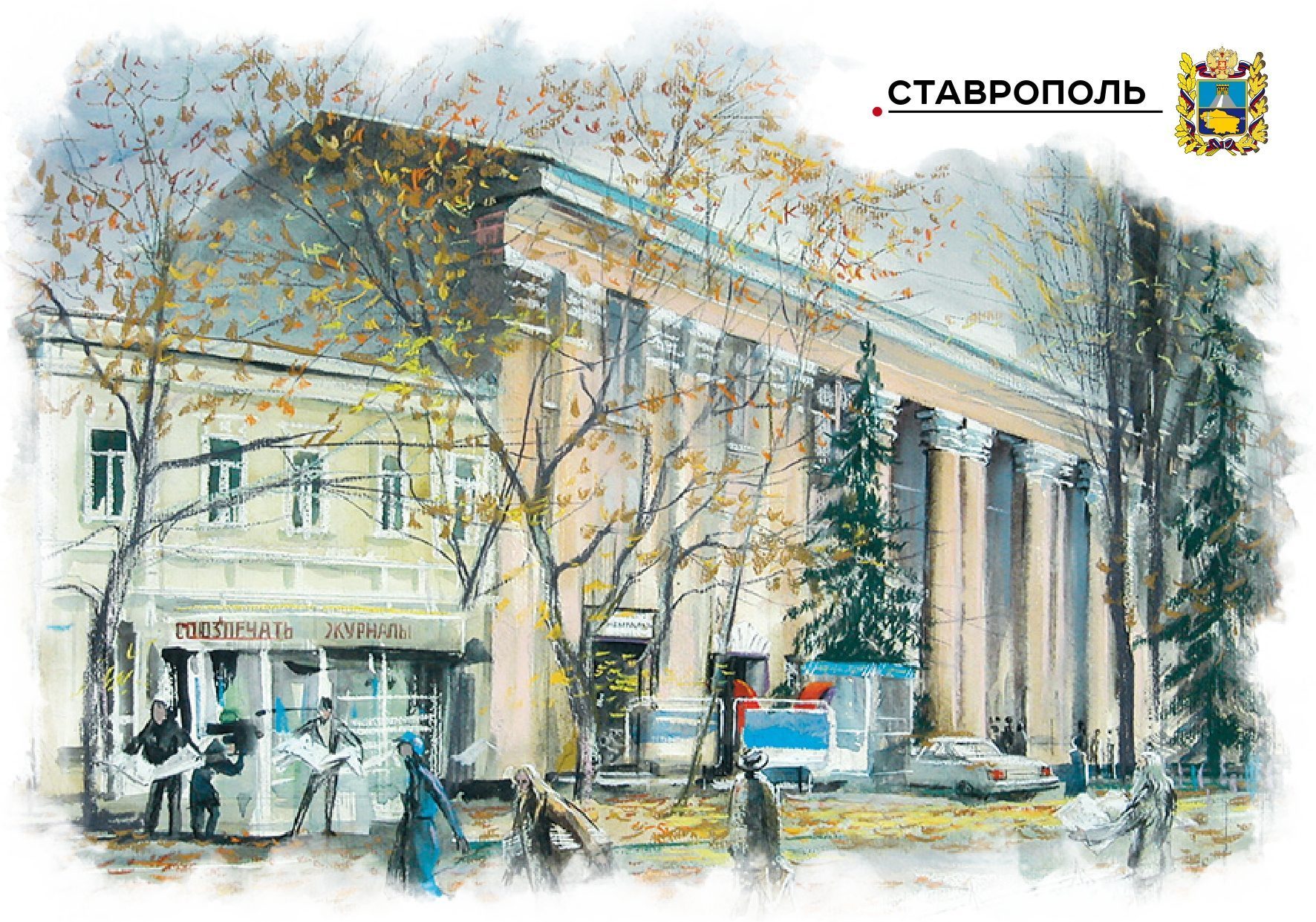 Набор «Почтовых открыток Ставрополь 1» - изображение 7
