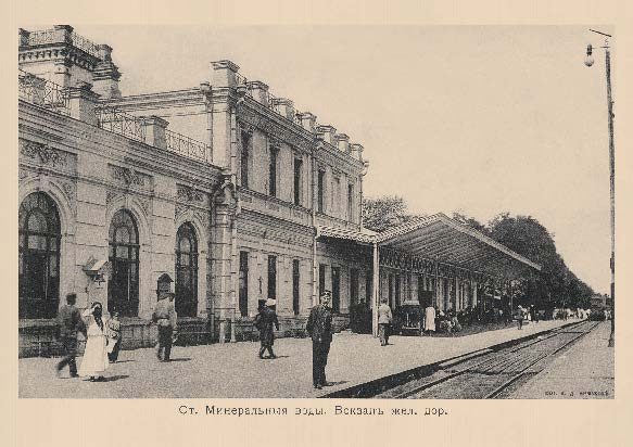 Набор «Открытки фототипии Отто Ренара Ретро Минеральные Воды» - изображение 12