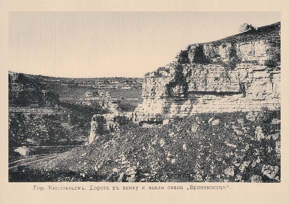 Набор «Открытки фототипии Отто Ренара Ретро Кисловодск 4» - изображение 14