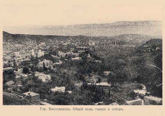 Набор «Открытки фототипии Отто Ренара Ретро Кисловодск 8» - изображение 9