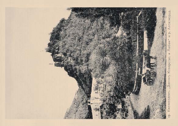 Набор «Открытки фототипии Отто Ренара Ретро Кисловодск 4» - изображение 17