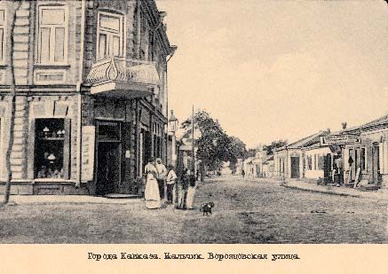 Набор открыток «Города Кавказа 1» - изображение 11