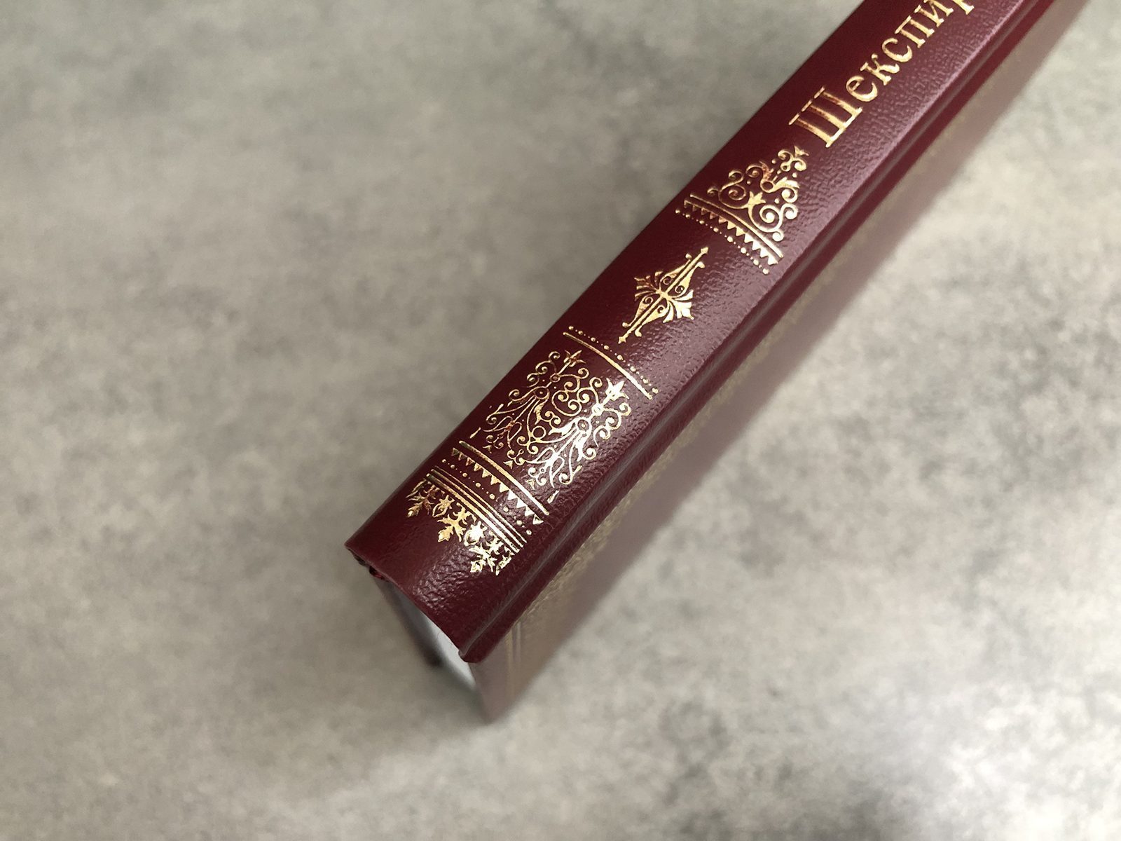 Шекспир. Сонеты - изображение 11