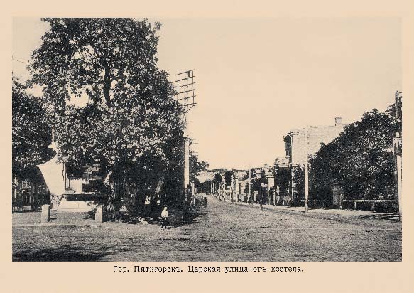 Набор «Открытки фототипии Отто Ренара Ретро Пятигорск 8» - изображение 14