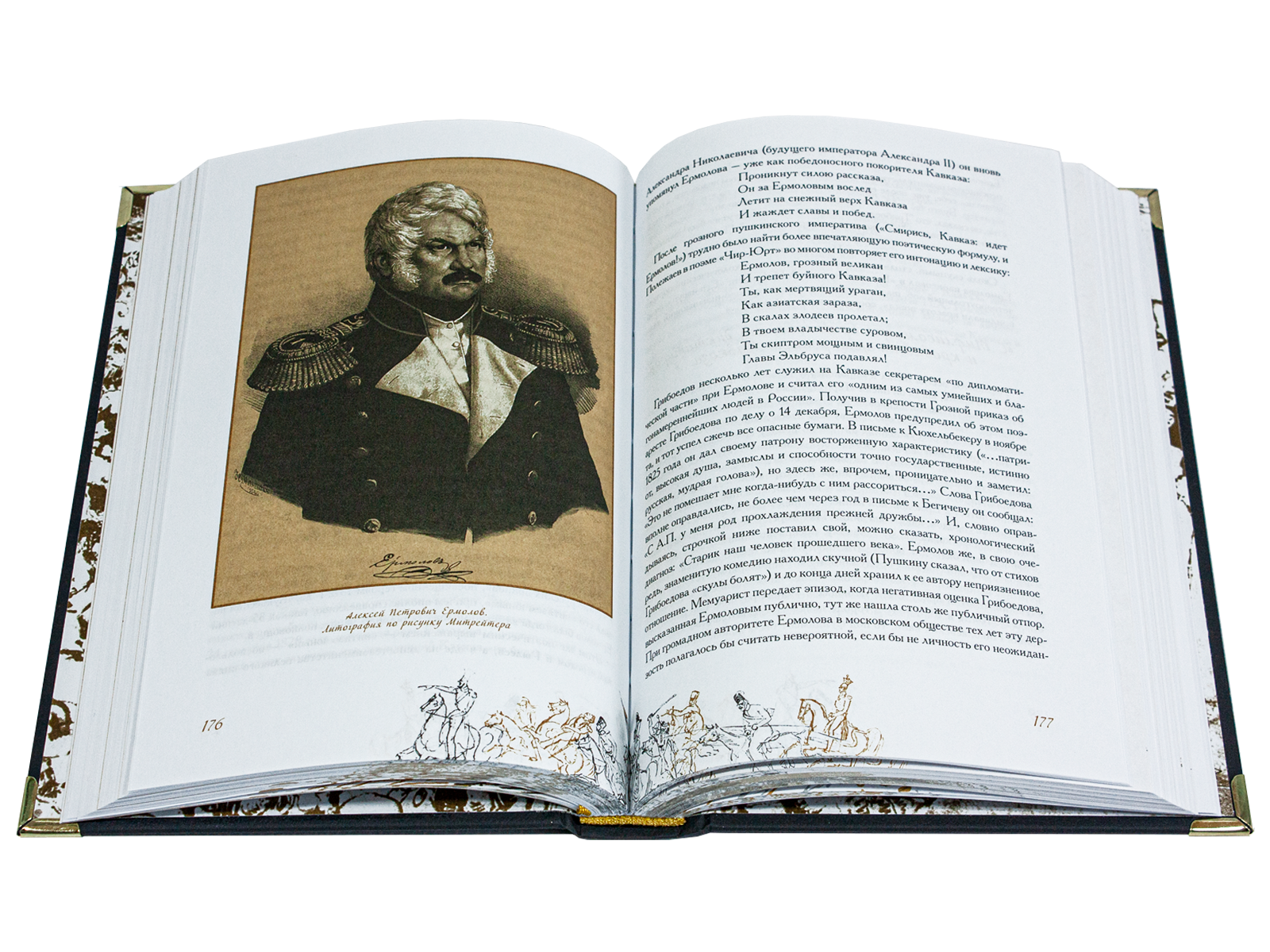 «Твоим горам я путник не чужой…» Лермонтовский Кавказ - изображение 11