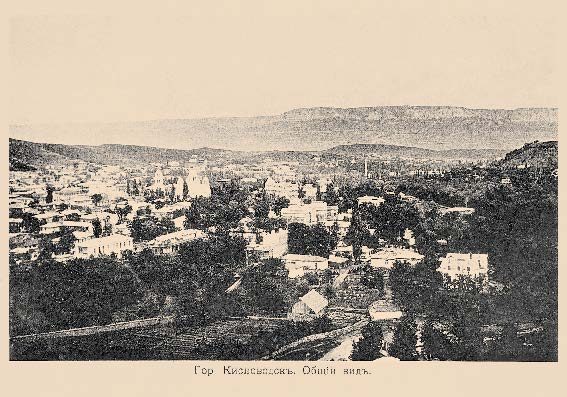 Набор «Открытки фототипии Отто Ренара Ретро Кисловодск 10» - изображение 3