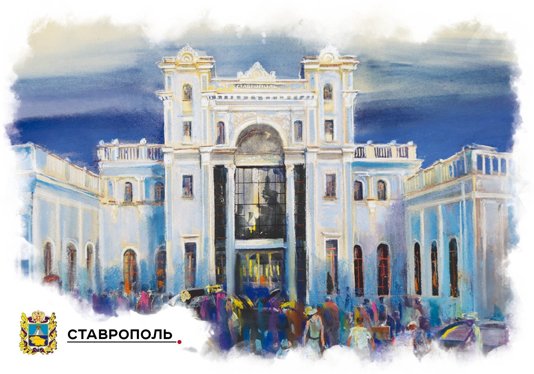 Набор «Почтовых открыток Ставрополь 1» - изображение 18