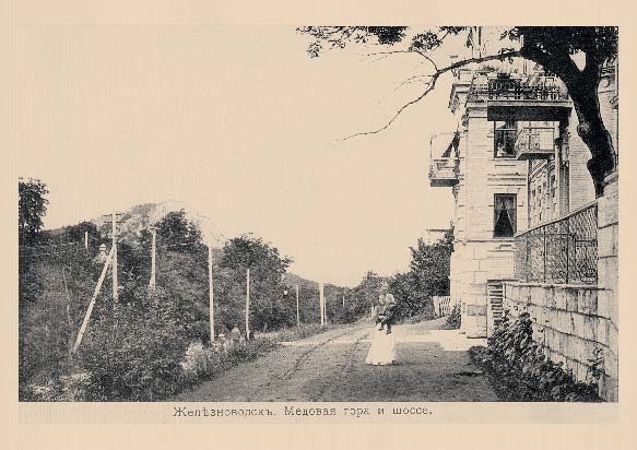 Набор «Открытки фототипии Отто Ренара Ретро Железноводск 2» - изображение 10