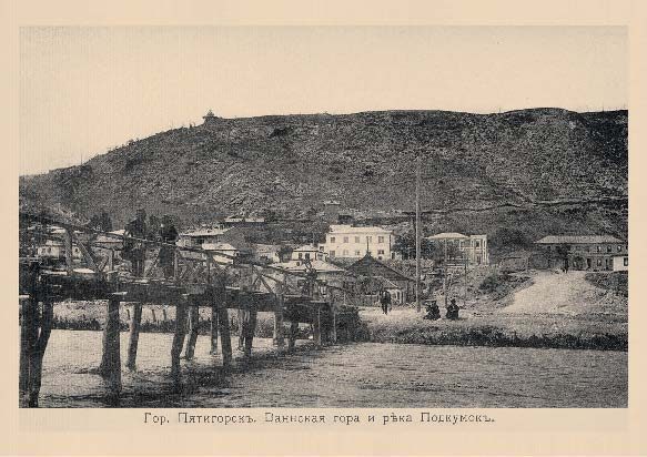 Набор «Открытки фототипии Отто Ренара Ретро Пятигорск 8» - изображение 15