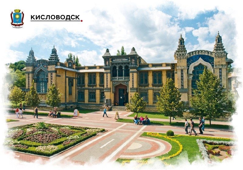 Набор «Почтовых открыток Кисловодск 1» - изображение 10