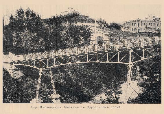 Набор «Открытки фототипии Отто Ренара Ретро Кисловодск 7» - изображение 6