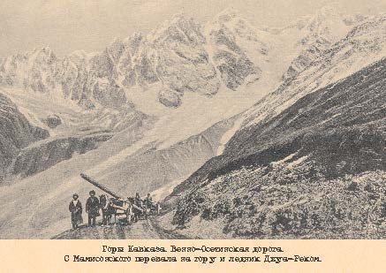 Набор открыток «Горы Кавказа 2» - изображение 12