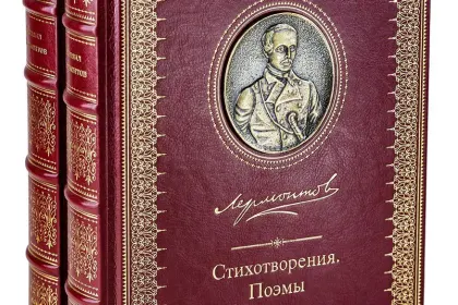 Избранные сочинения в двух томах, Премиум - миниатюра 3