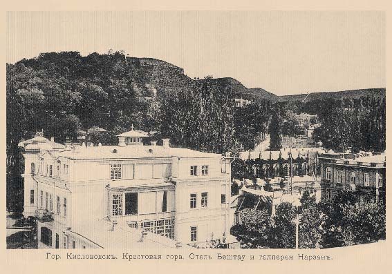 Набор «Открытки фототипии Отто Ренара Ретро Кисловодск 6» - изображение 7