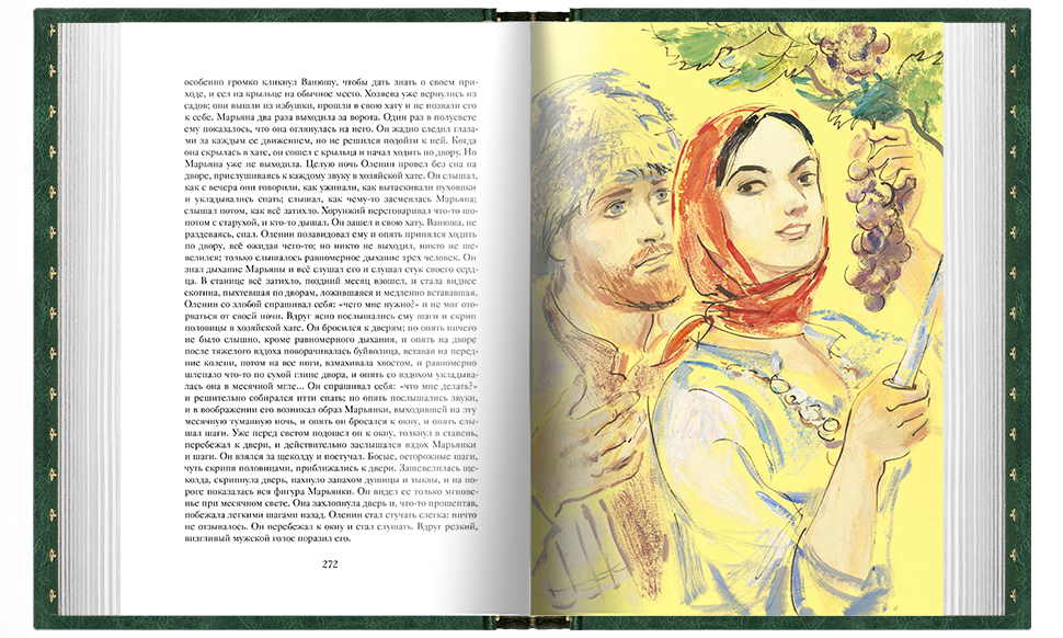 Кавказские произведения. Стандарт - изображение 4