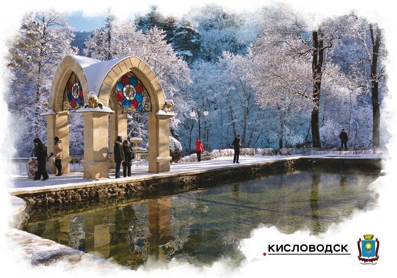 Набор «Почтовых открыток Кисловодск 1» - изображение 3