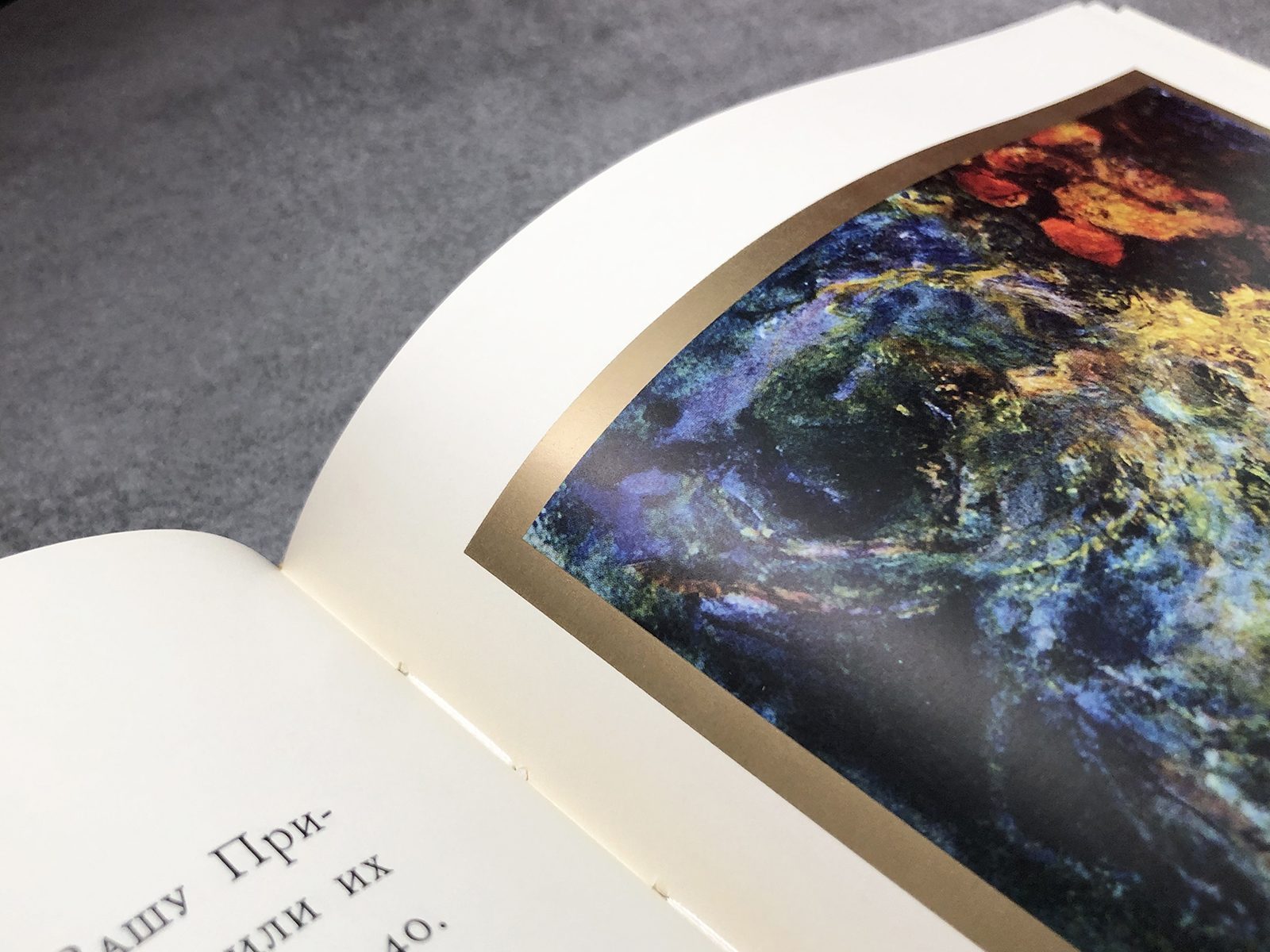 Императорская охота на Руси. Конец XVIII и XIХ век (Том IV) - изображение 20