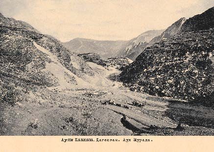 Набор открыток «Аулы Кавказа 2» - изображение 3