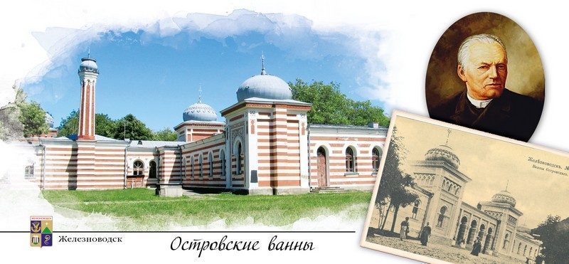 Набор открыток «Кавказские Минеральные Воды» - изображение 3