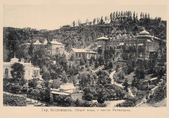 Набор «Открытки фототипии Отто Ренара Ретро Кисловодск 8» - изображение 8