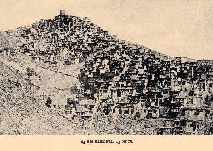 Набор открыток «Аулы Кавказа 2» - изображение 11