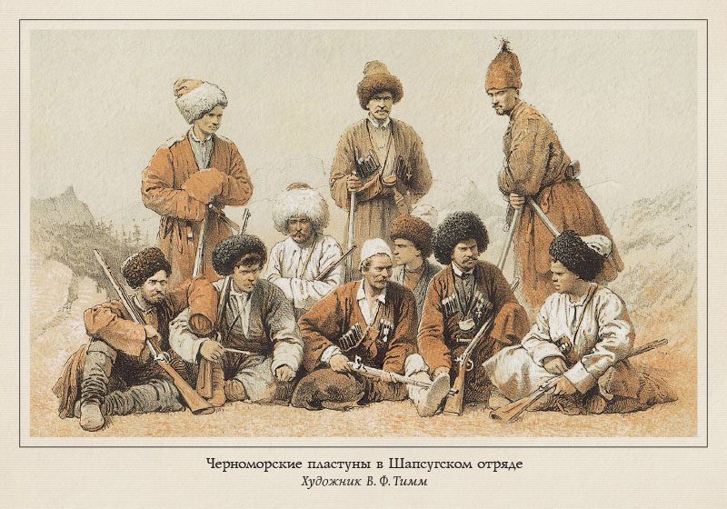 Набор открыток «Казаки в русском искусстве» - изображение 9