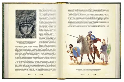 «Очерки истории алан» - миниатюра 13