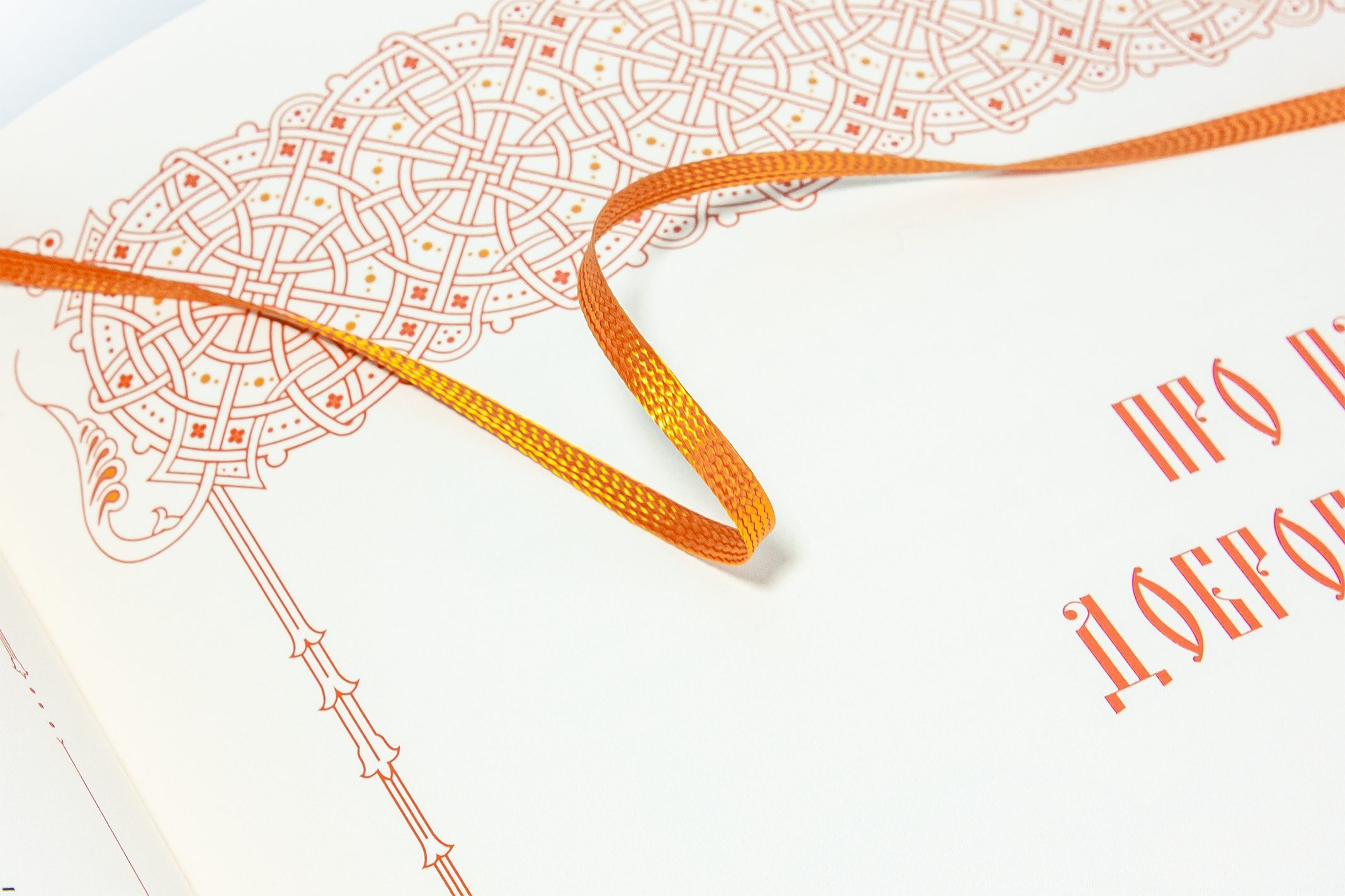 Сказки русского народа в пяти книгах. Книга четвёртая. - изображение 18