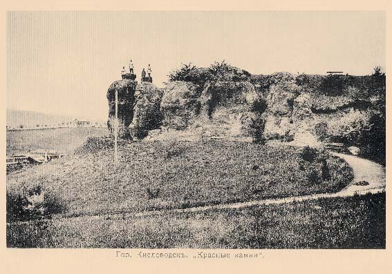 Набор «Открытки фототипии Отто Ренара Ретро Кисловодск 6» - изображение 12