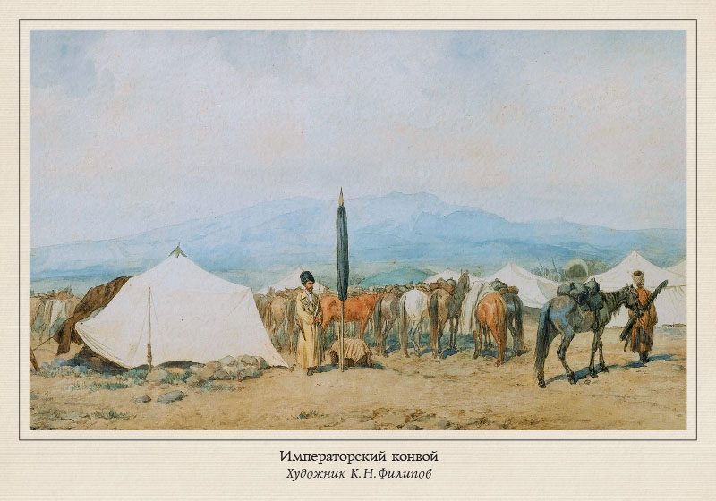 Набор открыток «Казаки в русском искусстве» - изображение 5