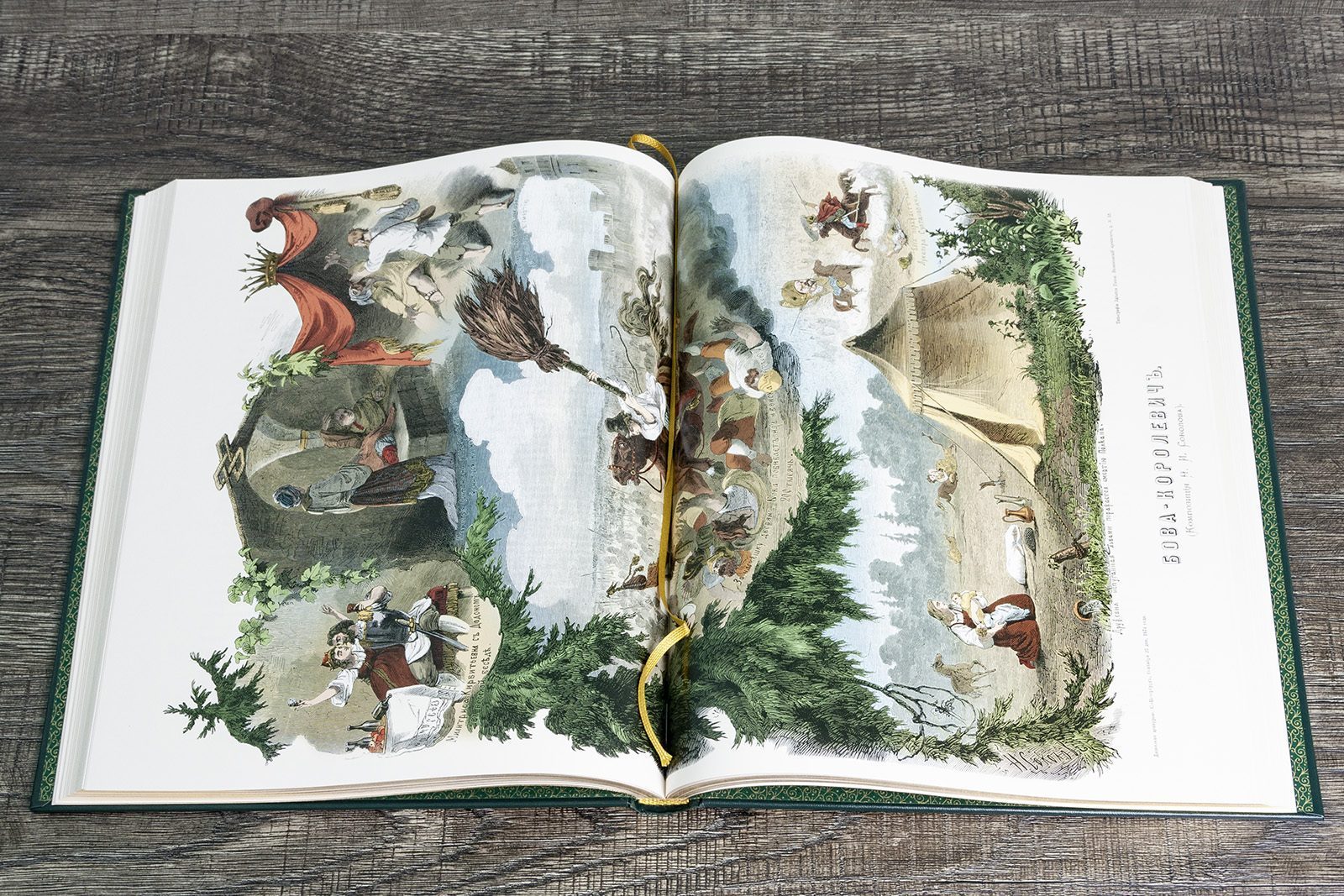 Русские сказки и былины - изображение 12