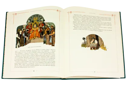 Сказки русского народа в пяти книгах. Книга третья. - миниатюра 11