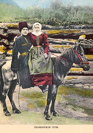 Набор открыток «Кавказские типы 5» - изображение 8