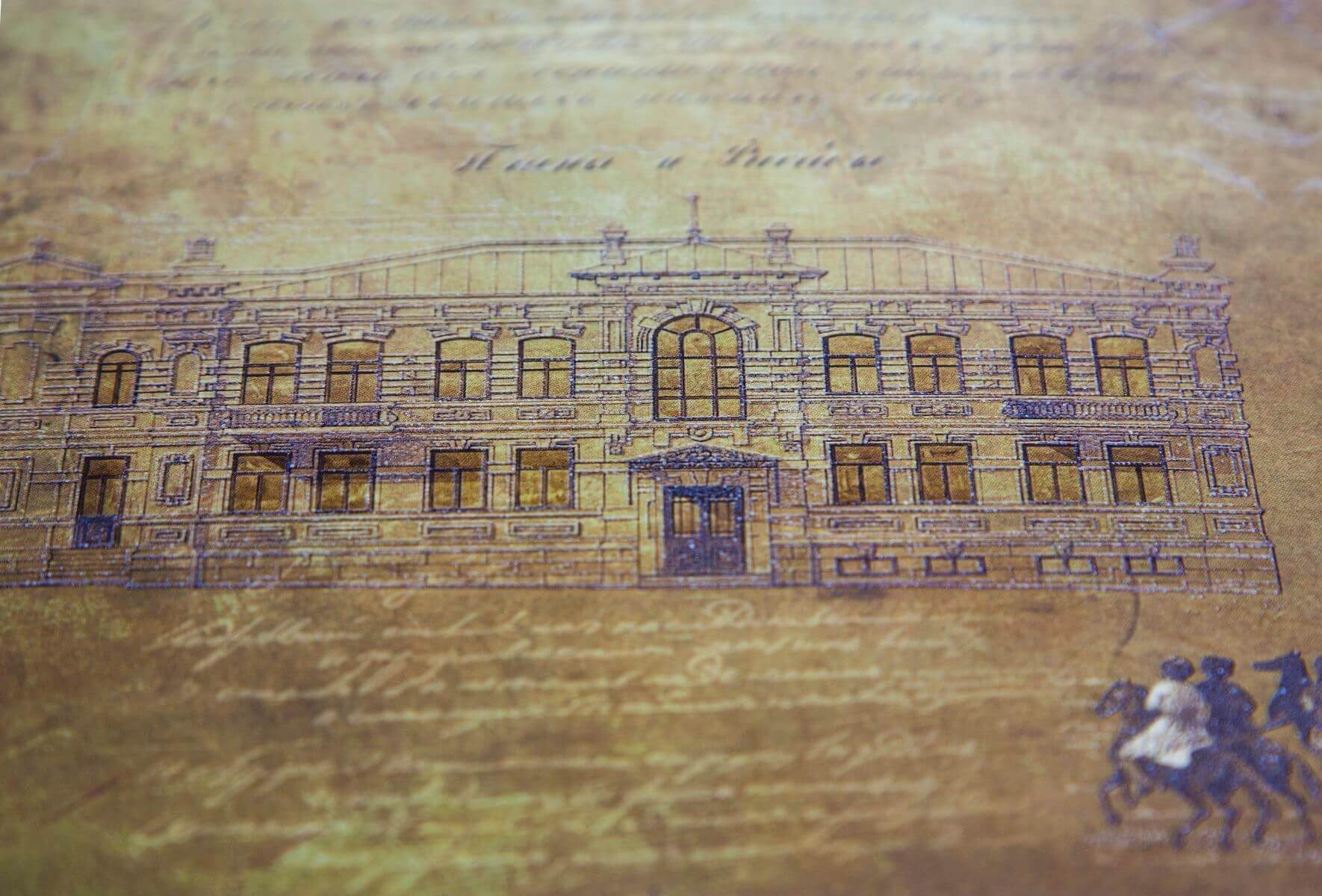 «Кисловодск и его окрестности. Путеводитель» - изображение 13