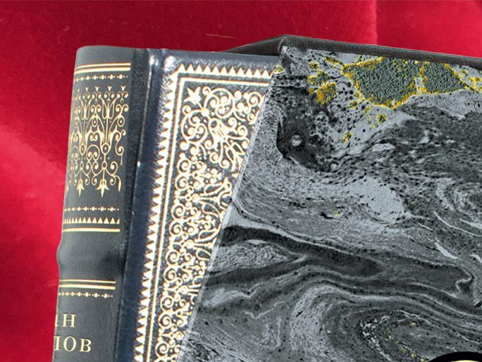 Полное собрание басен И. А. Крылова VIP - изображение 13